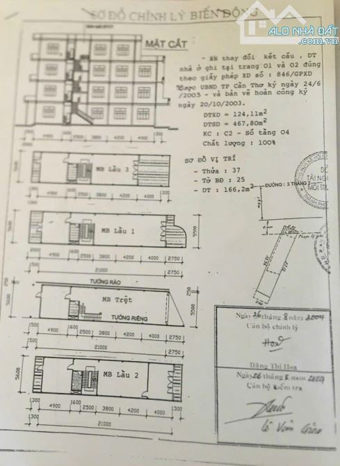 Nhà 3 lầu vị trí đẹp mặt tiền đường 3 tháng 2 đối diện đại học Cần thơ - 3