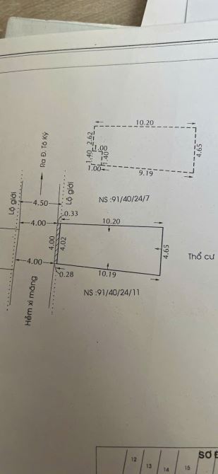 Nhà đẹp 1 lầu sổ hồng riêng ngay cvpm quang trung đường đông bắc tân chánh hiệp - 2