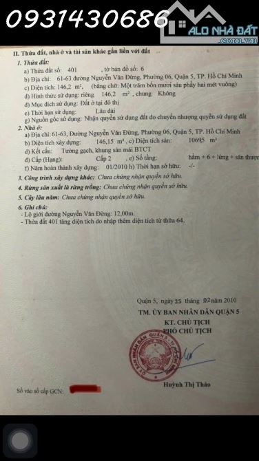 Bán gấp tòa nhà vị trí đắc địa Quận 5 – 61-63 Nguyễn Văn Đừng - 1