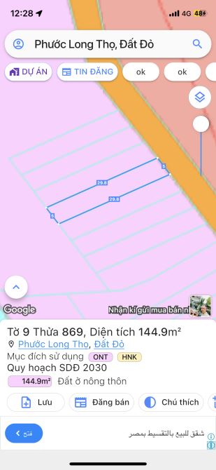 Thị Trấn Đất Đỏ, 185m2, ngang 5m sâu 35m, 109 thổ cư, cách tỉnh lộ 52 chỉ 100m, giá 1ty2