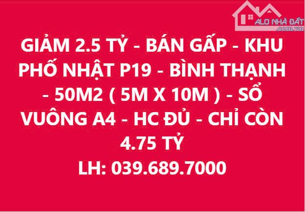 KHU PHỐ NHẬT P19 - BÌNH THẠNH - 50M2 ( 5M X 10M ) - SỔ VUÔNG A4 - HC ĐỦ - CHỈ CÒN 4.75 TỶ