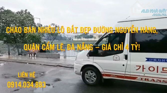 BÁN NHIỀU LÔ ĐẤT ĐẸP ĐƯỜNG NGUYỄN HÀNG, CẨM LỆ, ĐÀ NẴNG – GIÁ CHỈ 4 TỶ! - 2