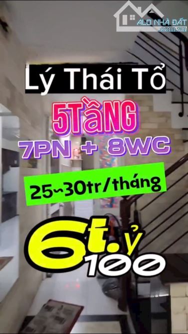 LÝ THÁI TỔ QUẬN 10 - 5 TẦNG 7PN - DÒNG TIỀN 25~30tr/th - CHỈ 6.1 T.Ỷ. ‼️