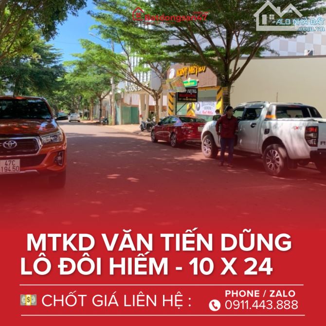 💥BÁN LÔ ĐÔI MẶT TIỀN HIẾM VĂN TIẾN DŨNG