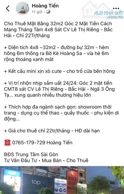 Cho Thuê Mặt Bằng Cách Mạng Tháng Tám 4x8 Sát CV Lê Thị Riêng - Bắc Hải • Chỉ 22Tr/tháng - 4