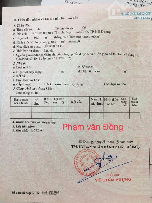 bán lô đất ngã tư đường  đôi Phạm Văn Đồng - Hoàng Quốc Việt - 1