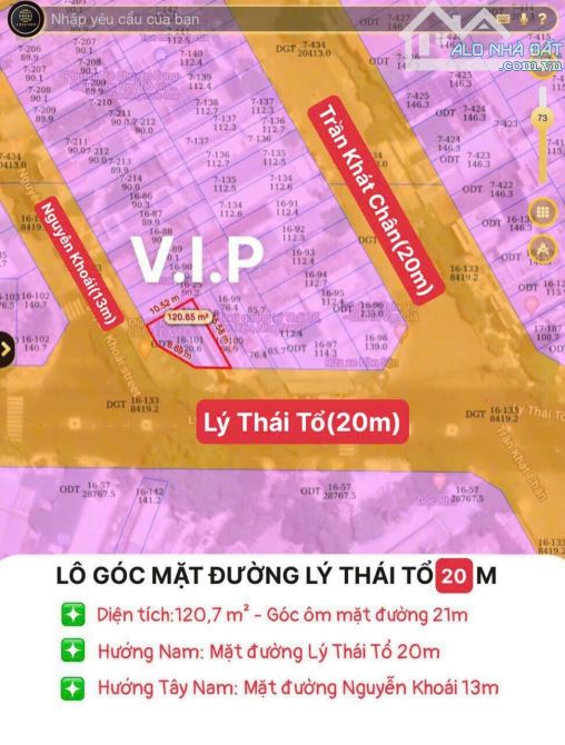 Bán đất Lô góc mặt tiền đường Lý Thái Tổ, Phường Vĩnh Hoà, Nha Trang 120,7m2 giá 65trđ/m2 - 3