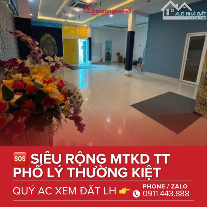 💥MẶT TIỀN KINH DOANH  LÝ THƯỜNG KIỆT 8M X 29M - 1