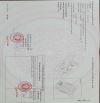 bán nền góc 2 mặt tiền đường khu dân cư an thới bình thuỷ, giá 5 tỷ ( 11.95m x 19.63m )