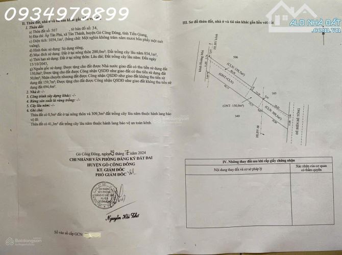 Bán 979m2 đất mặt tiền đê biển, ấp Tân Phú, Xã Tân Thành có nhà yến 500 tổ - 1