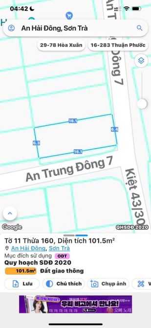 🏡 BÁN GẤP LÔ ĐẤT 2 MẶT TIỀN AN TRUNG ĐÔNG 7 – VỊ TRÍ ĐẸP, SINH LỜI CAO! 🚀 - 2