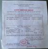 Bán đất tặng nhà 76m2, phường Bình Thuận, 50m ra MTKD Nguyễn Thị Thập, Quận 7