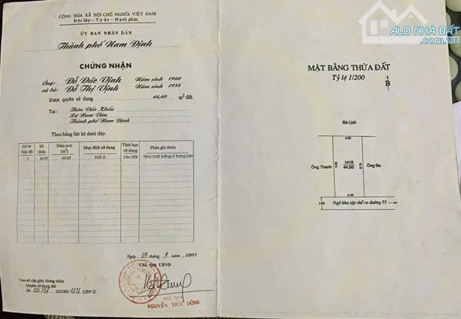 Bán mảnh đất mặt ngõ 390 đường Vũ Hữu Lợi, ngõ nông, rộng, sau 2 nhà ra mặt đường - 1