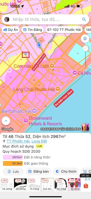 2967M2 MẶT TIỀN TÔN THẤT THUYẾT- THỊ TRẤN PHƯỚC HẢI- CÁCH BIỂN 2KM🏝️🏝️ - 6