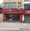 CCMN MỄ TRÌ NAM TỪ LIÊM 60m 13.9TỶ 8TẦNG MT 6.8m. DÒNG TIỀN 80TR/THÁNG.