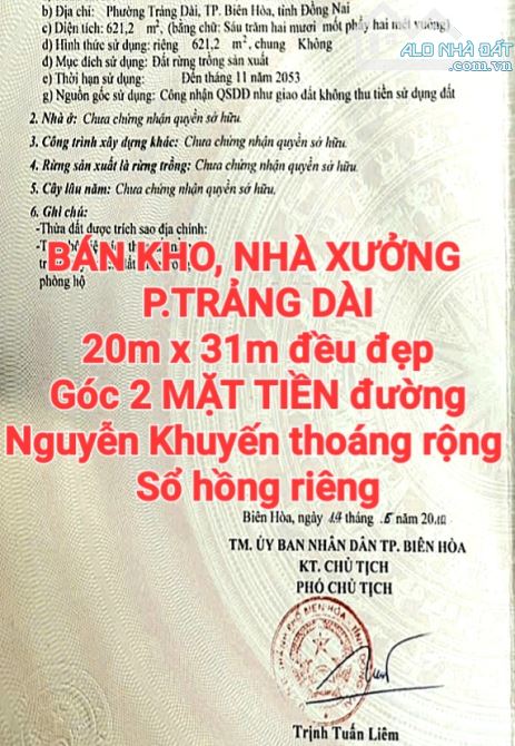 BÁN RẺ KHO, NHÀ XƯỞNG TRẢNG DÀI, GÓC 2 MẶT TIỀN ĐƯỜNG NGUYỄN KHUYẾN, SỔ HỒNG RIÊNG