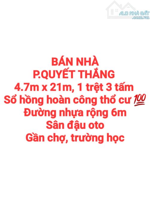 BÁN NHÀ QUYẾT THẮNG, 1TRỆT 3TẤM, SỔ HỒNG THỔ CƯ HOÀN CÔNG, ĐƯỜNG 5m, SÂN OTO