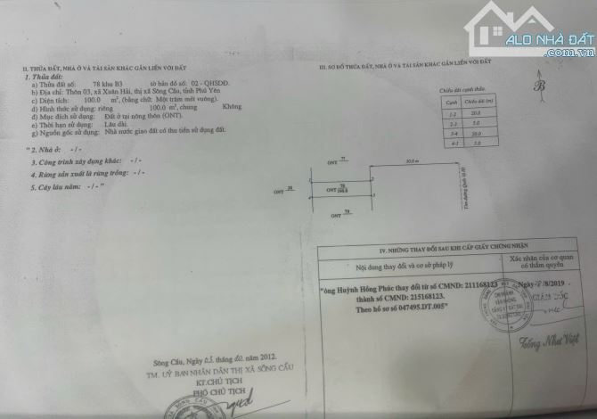 Bán đất mặt tiền quốc lộ 1D gần biển thuộc xã Xuân Hải diện tích 100m2, 215m2 và 112m2 - 4