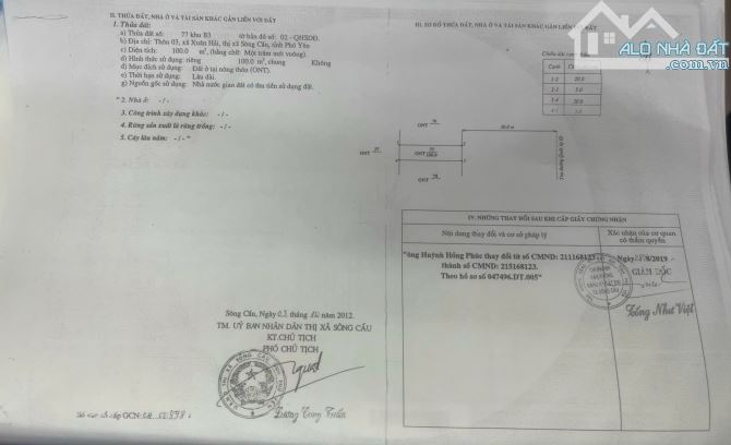 Bán đất mặt tiền quốc lộ 1D gần biển thuộc xã Xuân Hải diện tích 100m2, 215m2 và 112m2 - 5