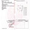 cần bán đất Thôn 1, xã Hòa Thuận - Đạt lý DT 50x 65m