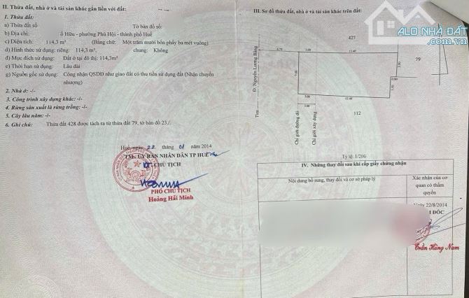 🧧🪭NHÀ 2 TẦNG MẶT TIỀN NGUYỄN LƯƠNG BẰNG – VỊ TRÍ ĐẮC ĐỊA – P. PHÚ HỘI 💥 - 4