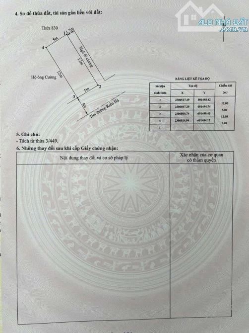 🏡chính chủ gửi  BÁN ĐẤT MẶT ĐƯỜNG LÔ GÓC 105 KIỀU Hạ- Đông hải 2 - 1