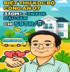 💥 BIỆT THỰ KDC BỘ CÔNG AN Q7 – 330M² – 3 XE 16 ĐẬU SÂN – CHỈ 59TR/M² 🚐
