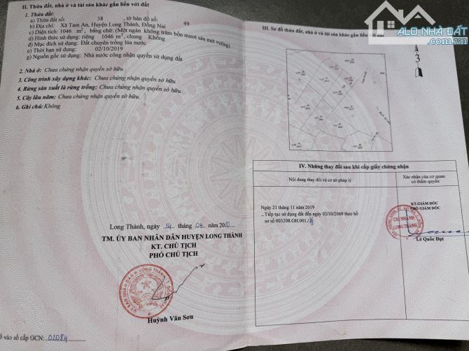 Chính chủ cần ban 1 sào đất lúa Xã Tam An ( nay thuộc xã An Phước)
