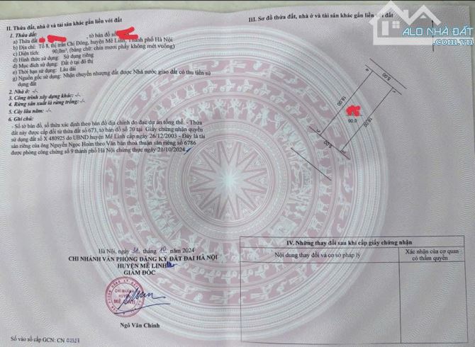 💥 BÁN ĐẤT KINH DOANH – TRỤC CHÍNH TT QUANG MINH, MÊ LINH, HÀ NỘI – SẴN CHO THUÊ 💥 - 1