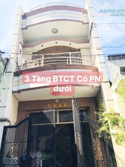 PHAN ANH-TÂN PHÚ, 4 X 16,3TẦNG,HXH NGỦ NHÀ, GẦN ĐẦM SEN Q11,Q6, GẦN AEON, CHỈ 6.X TỶ