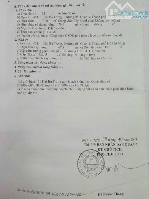 🏡 BÁN NHÀ HẺM XE HƠI – 451 HAI BÀ TRƯNG, P.8, Q.3