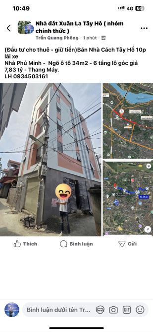 Cách Tây Hồ 15p - 34m2, ngõ ô tô, 6 tầng thang máy, 7,83 tỷ - 1