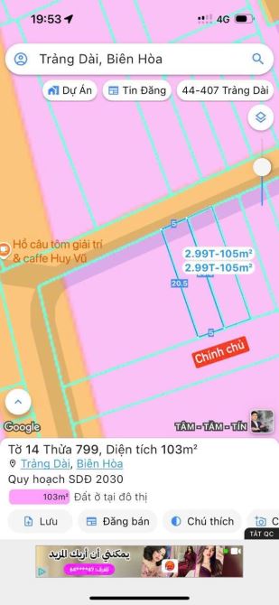 Bán đất thổ cư gần UBND phường Trảng Dài chỉ 2ty950 - 3