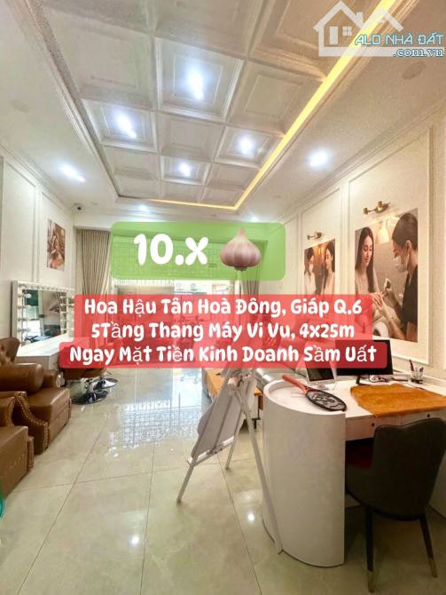 Ngay Mặt Tiền Tân Hoà Đông, Bên Hông Q.6, 5Tầng Thang Máy, 4x25m Vuông Vức, Vị Trí - 1