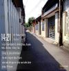 Chủ cần bán lô đất sát biển sát chợ bình châu.