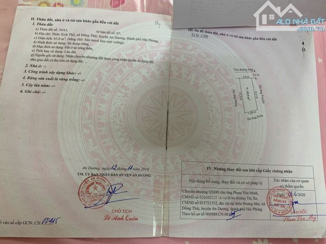 BÁN ĐẤT NGAY NGÃ 4 CHỢ XÍCH THỔ VỊ TRÍ SIÊU ĐẸP. kinh doanh thuận tiện - 3