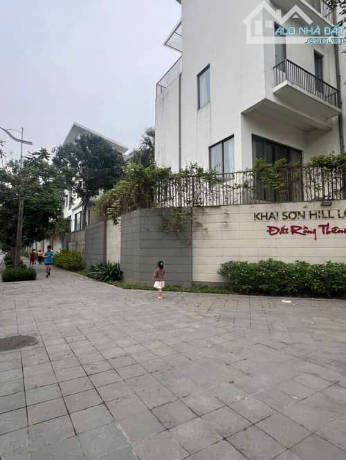 CẦN BÁN GẤP – ĐẤT TÁI ĐỊNH CƯ NGỌC THỤY – LÔ CỰC ĐẸP, GIÁ CHỈ 19 TỶ - 2