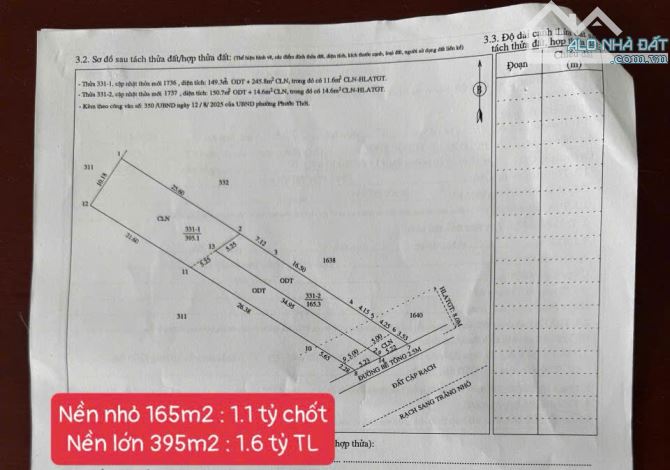 NỀN GẦN KCN TRÀ NÓC VÀ CHỢ SANG TRẮNG 1 - 1