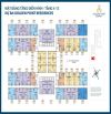 Dự án NHÀ Ở XÃ HỘI GOLDEN POINT RESIDENCES NHẬN NHÀ 5/2026