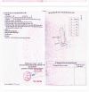BÁN ĐẤT EATU ĐƯỜNG NHỰA GIÁ 1,250TY GÓC 2MT 6×23 TC60M  DÂN CƯ HIỆN HỮU ĐƯỜNG THÔNG TỨ PHÍ
