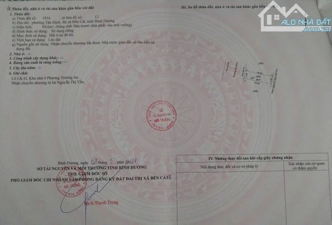 🏡 Đất Phường Hoà Lợi - Tp HCM (Bình Dương củ) - 3