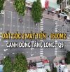 ĐẤT TRỤC LÒ LU – TRƯỜNG THẠNH – CẠNH ĐÔNG TĂNG LONG – 1600M2 – ĐƯỜNG Ô TÔ – 💰24.X TỶ (6)
