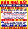 BÁN NHÀ ĐẤT P.AN BÌNH, BIÊN HÒA, ĐỒNG NAI, SỔ HỒNG THỔ CƯ 💯 ĐƯỜNG OTO, SÂN OTO