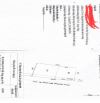 LÔ ĐẤT VIEW SÔNG CỰC ĐẸP – NGANG 20M HIẾM – ĐƯỜNG 10.5M – HƯỚNG ĐÔNG NAM MÁT MẺ