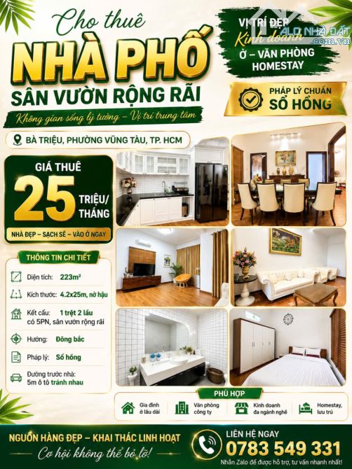 Phường Vũng Tàu, Vũng Tàu