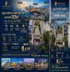 💎 QUỸ ĐẤT 122M² TRUNG TÂM BIỂN MỸ KHÊ – CÁCH VÕ VĂN KIỆT CHỈ 100M